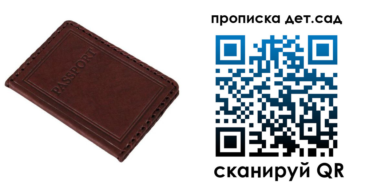 прописка иностранных граждан в Кимовске