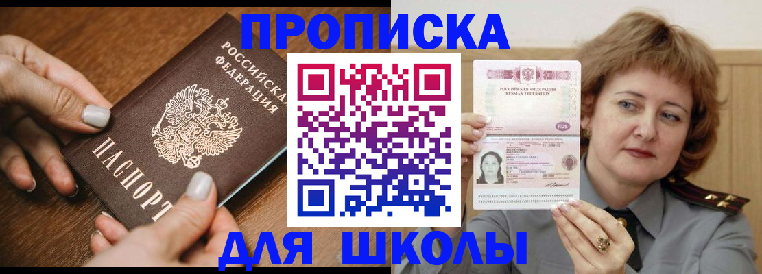 временная регистрация надежно в Кимовске