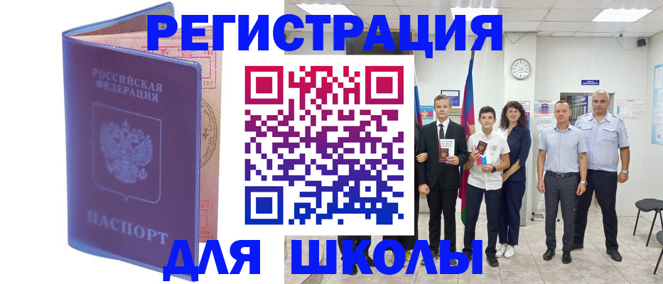 временная регистрация гарантия в Кимовске