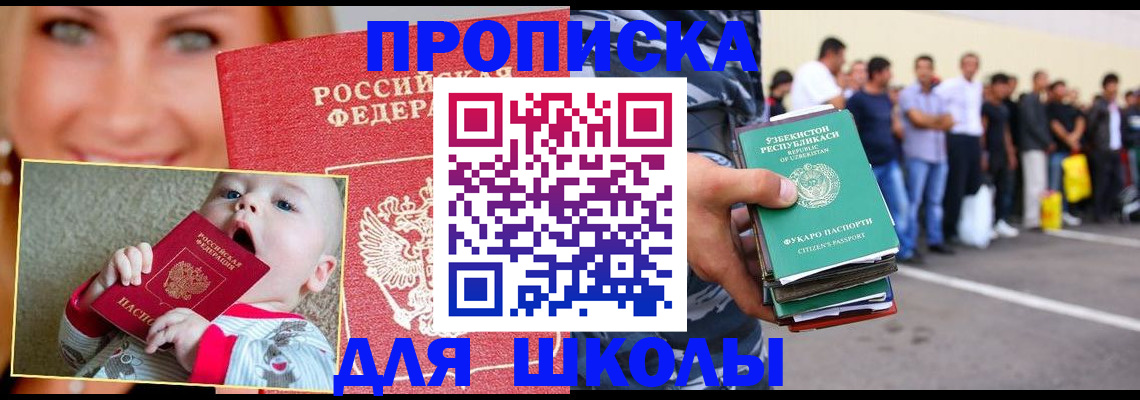 временная регистрация госуслуги в Кимовске