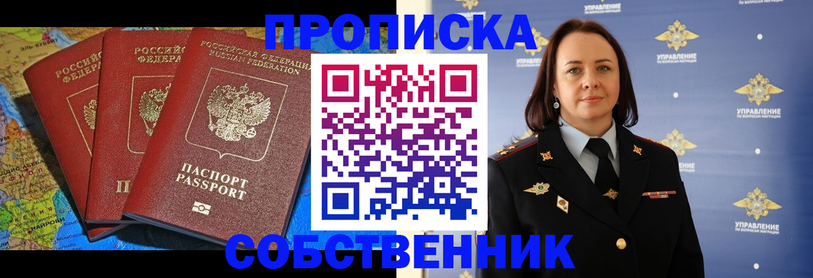 временная регистрация гарантия в Кимовске